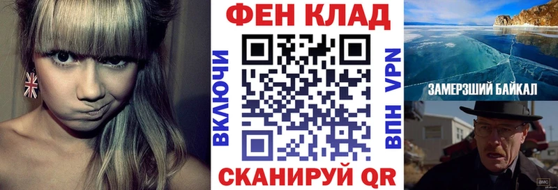 АМФ VHQ Юрьевец