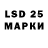 LSD-25 экстази ecstasy laurianyuta