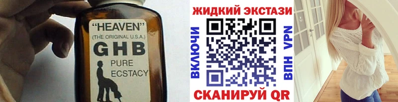 Бутират буратино  Юрьевец 