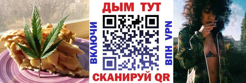 Canna-Cookies марихуана  Юрьевец 