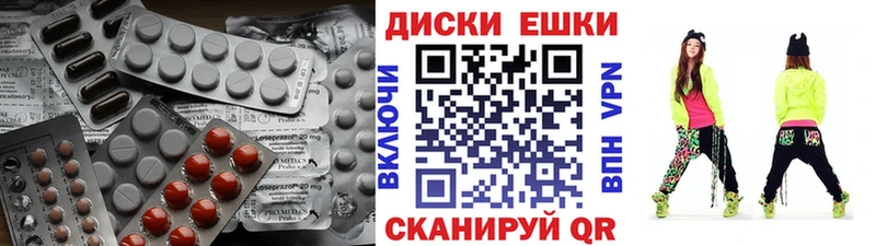 Ecstasy 250 мг  купить наркотик  Юрьевец 