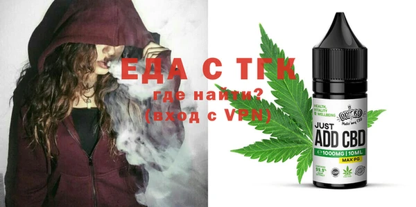 марки nbome Белокуриха