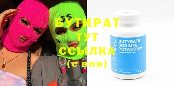 бошки Белоозёрский