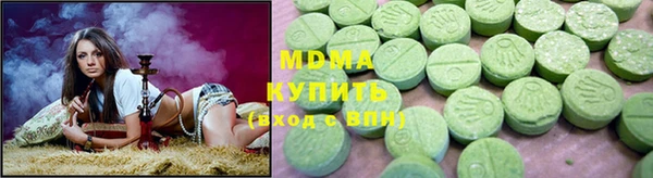 молекула духа Беломорск