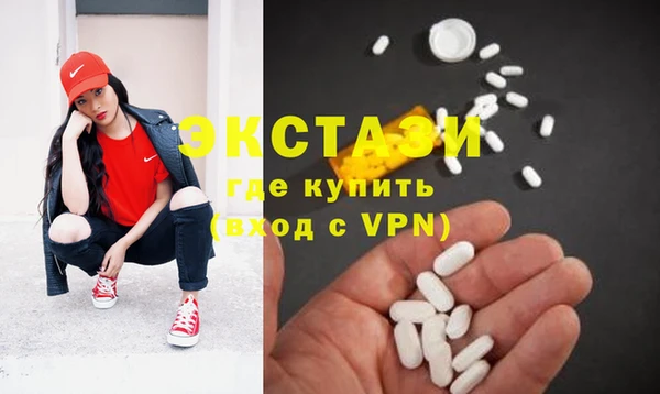 марки nbome Белокуриха