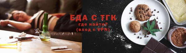 марки nbome Белокуриха
