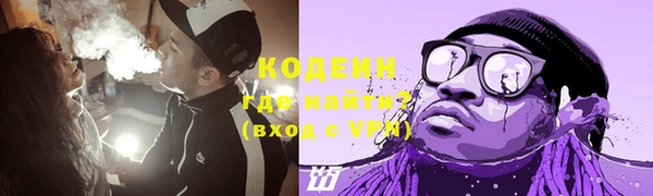 молекула духа Беломорск