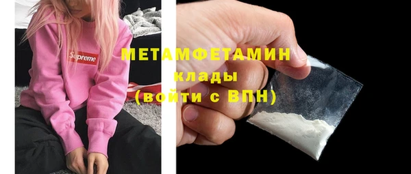 марки nbome Белокуриха