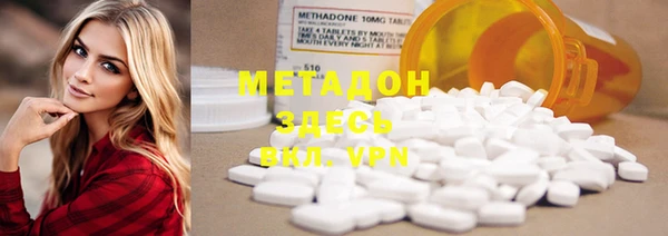 марки nbome Белокуриха
