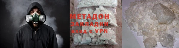 молекула духа Беломорск