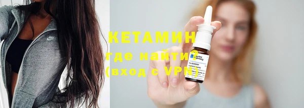марки nbome Белокуриха