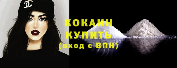 марки nbome Белокуриха