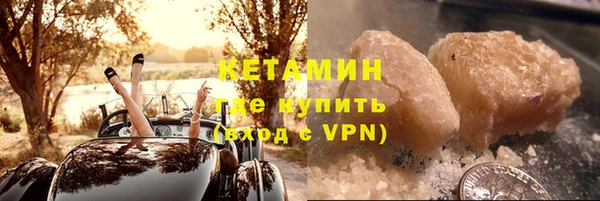 марки nbome Белокуриха