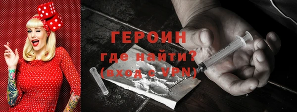 молекула духа Беломорск
