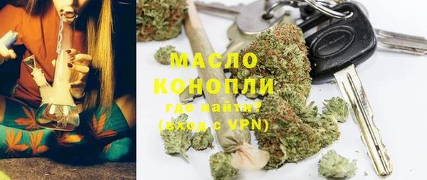 молекула духа Беломорск
