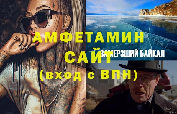 марки nbome Белокуриха