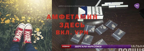 марки nbome Белокуриха
