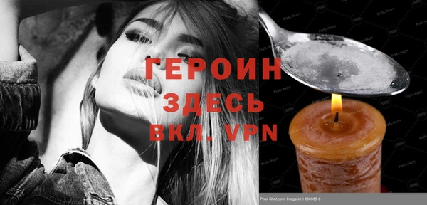 молекула духа Беломорск