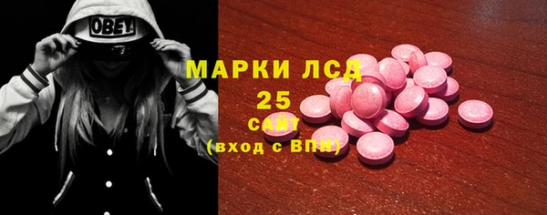 молекула духа Беломорск