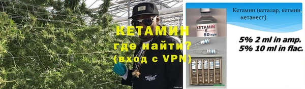марки nbome Белокуриха