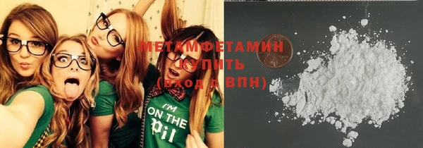 марки nbome Белокуриха