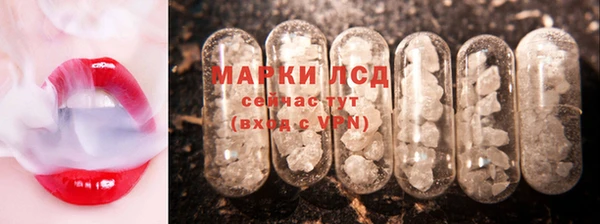 молекула духа Беломорск