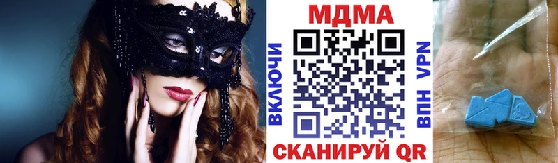 маркетплейс формула  Юрьевец  MDMA молли  MEGA онион 