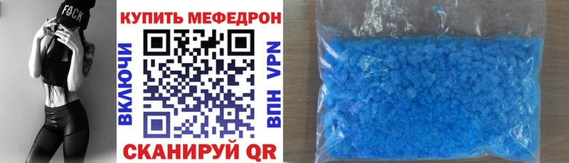 мега зеркало  продажа наркотиков  Юрьевец  МЯУ-МЯУ VHQ 