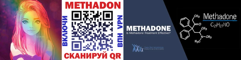 Метадон мёд  Юрьевец 