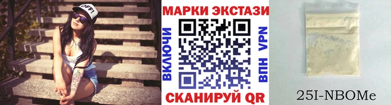 Марки NBOMe 1,8мг  площадка клад  Юрьевец  цена  