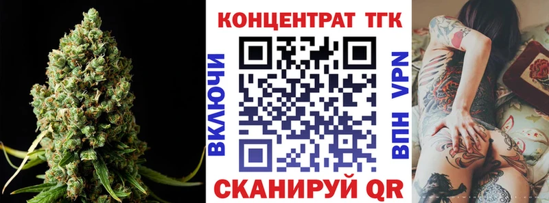 ТГК вейп  хочу   Юрьевец 